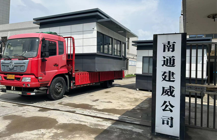 南通建威金屬科技有限公司