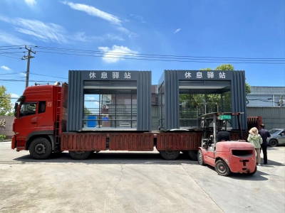 2臺休息驛站發貨