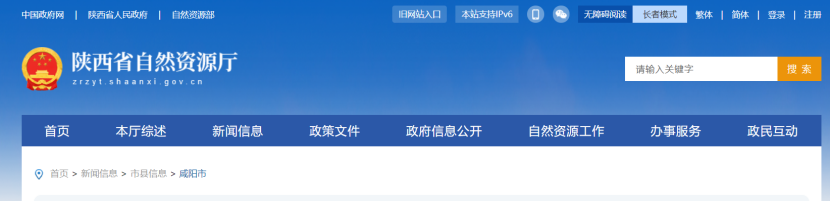 咸陽(yáng)市積極推進(jìn)地?zé)崮芴娲細(xì)夤┡?地?zé)豳Y源開發(fā)利用-地大熱能 咸陽(yáng)市積極推進(jìn)地?zé)崮芴娲細(xì)夤┡?地?zé)豳Y源開發(fā)利用-地大熱能