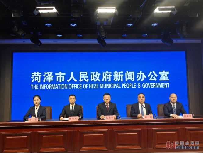 菏澤市加快推進地熱能開發利用 助力綠色低碳高質量發展-地大熱能 菏澤市加快推進地熱能開發利用 助力綠色低碳高質量發展-地大熱能