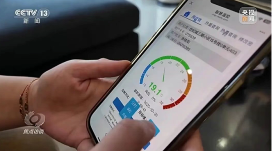 央視《焦點訪談》聚焦地熱能供暖-地大熱能