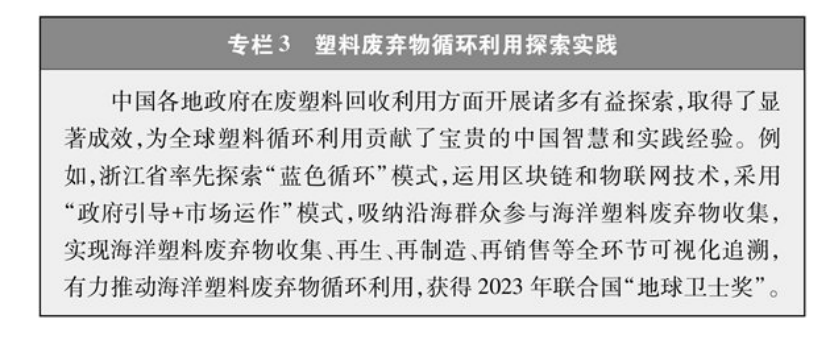 《碳達峰碳中和的中國行動》白皮書：加快發(fā)展地熱能等能源 實現綠色低碳轉型-地大熱能