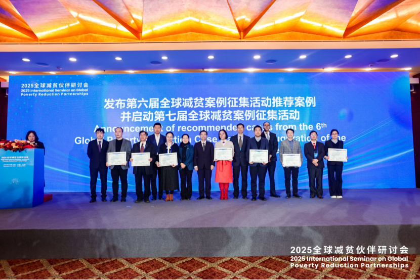 中國地質(zhì)大學(xué)（武漢）定點幫扶案例入選第六屆全球最佳減貧案例-地大熱能